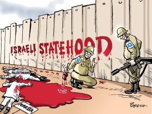 israel statehood a catastrophe